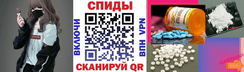 Амфетамин 97% площадка клад Саратов