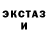 Дистиллят ТГК вейп ASJ JSA