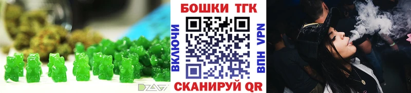 Еда ТГК конопля  магазин продажи   Саратов 