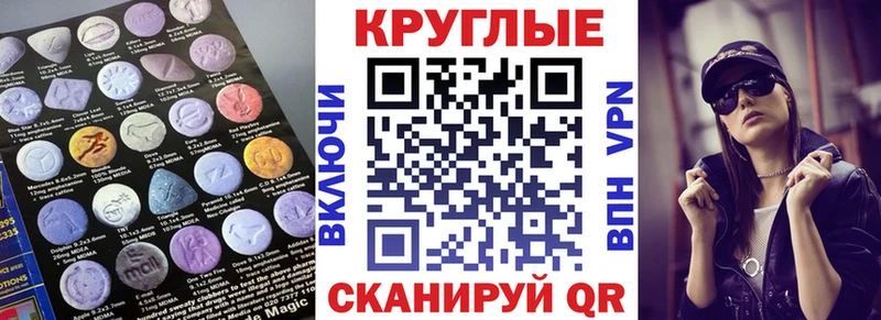 Экстази MDMA  где можно купить наркотик  это формула  Саратов 
