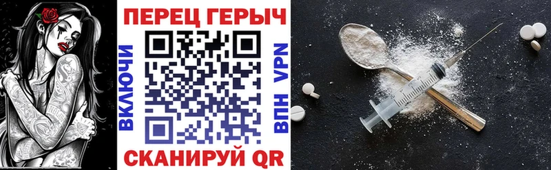 Героин афганец  Саратов 