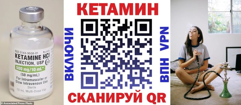 Кетамин ketamine  цены наркотик  Саратов 