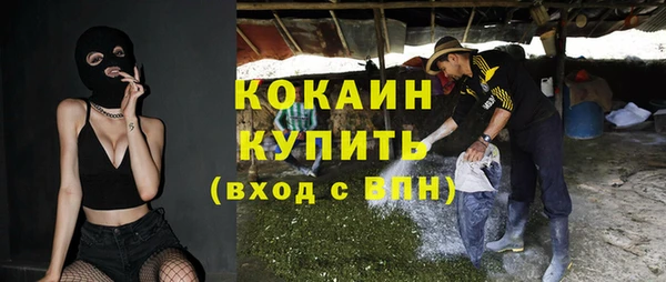 spice Лихославль