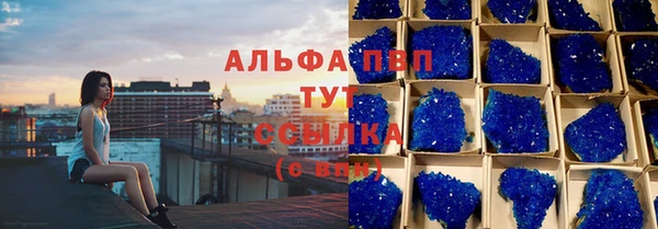 кристаллы Чита