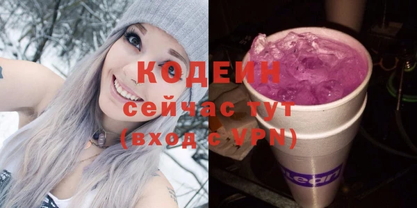герыч Нижний Тагил