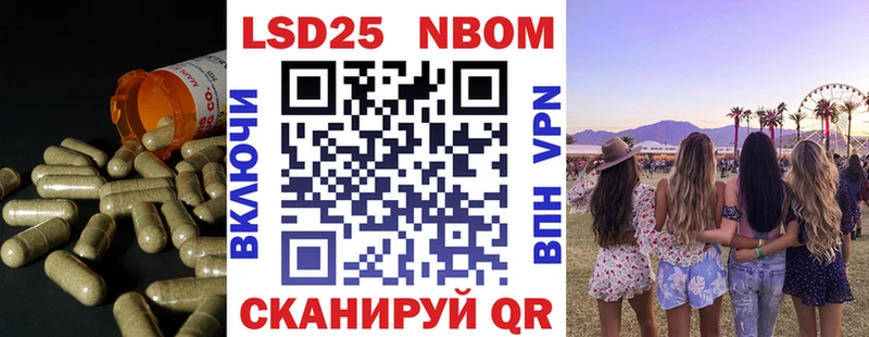 Лсд 25 экстази кислота наркота Саратов