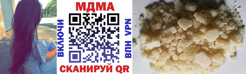 MDMA кристаллы  Саратов 