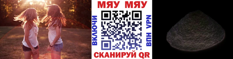 МЕФ 4 MMC  как найти   Саратов 