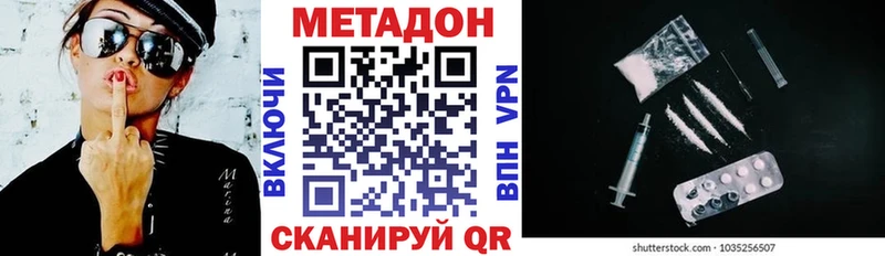 МЕТАДОН белоснежный  Саратов 