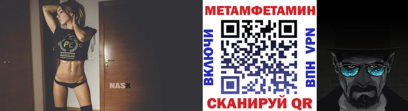 купить   Саратов  Метамфетамин Декстрометамфетамин 99.9% 