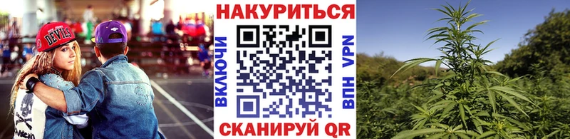 ОМГ ОМГ маркетплейс  Саратов  Каннабис Ganja 